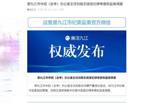 开云app官方网站入口下载安装截图4